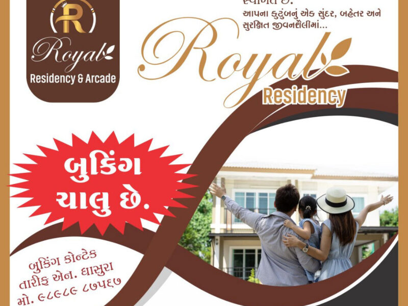 Royal Residency - Juna Deesa - Banaskantha